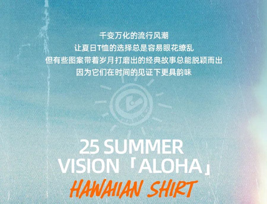 VisionStreetWear 夏日新品，这是会讲故事的T恤