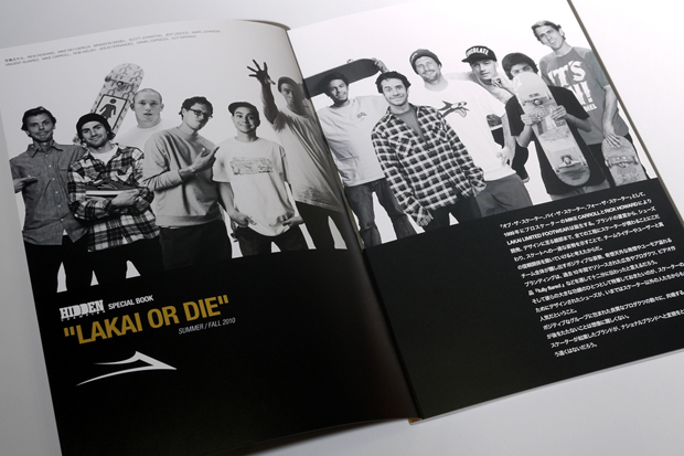 hidden champion lakai die special book 2 HIDDEN CHAMPION Lakai or Die Special Book