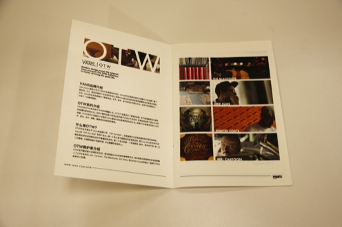 OTW PACKAGE PHOTO 011