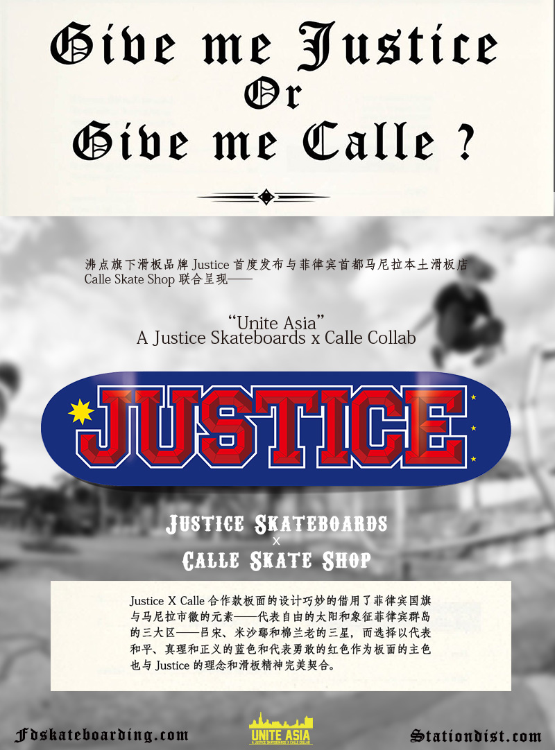 JusticexManila-2