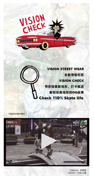 VISION CHECK Vol.6 SPOTͻţ