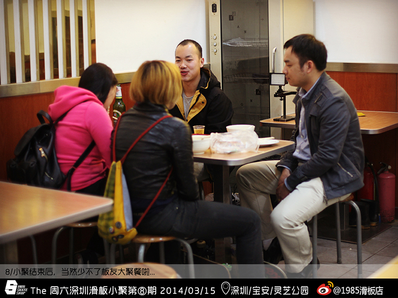 8.小聚结束后,当然少不了板友大聚餐啦
